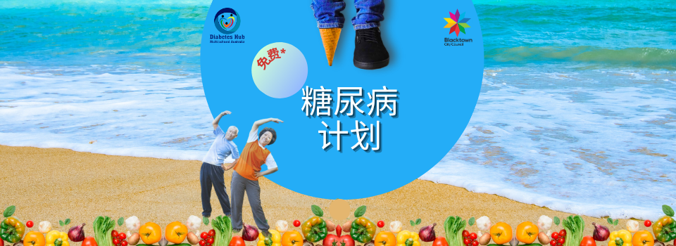 Chines-bottom-EventBrite-image (1)